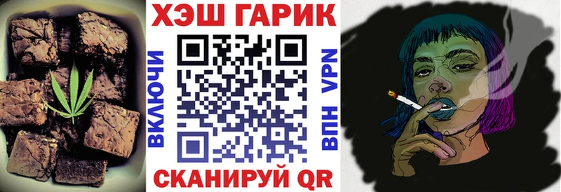 Canna-Cookies конопля  ссылка на мегу как войти  Мыски  что такое наркотик 