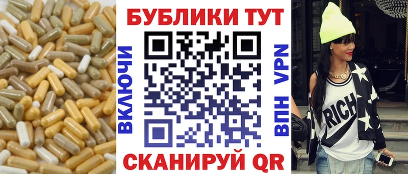 купить закладку  Мыски  ЭКСТАЗИ mix 