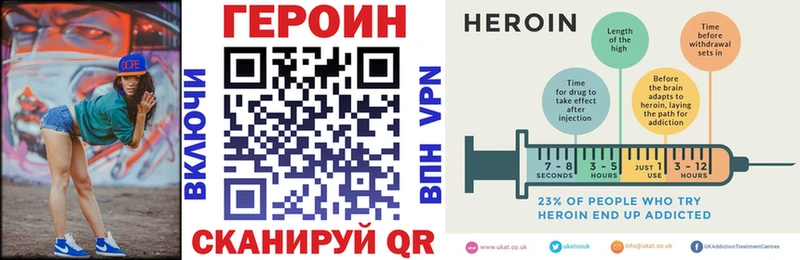 ГЕРОИН герыч  Мыски 