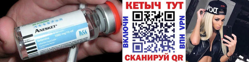 КЕТАМИН VHQ  продажа наркотиков  Мыски 