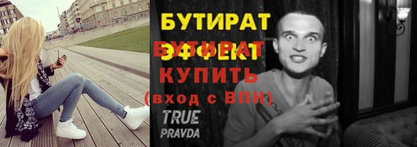 гашик Абаза