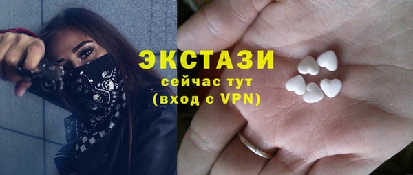 гашик Абаза