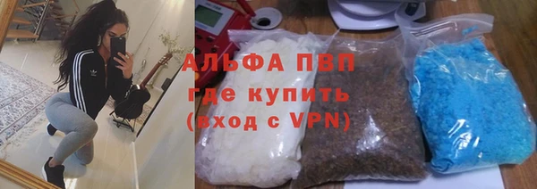 экстази Алексин
