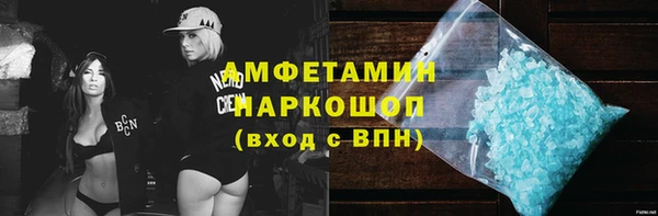 марки nbome Алзамай