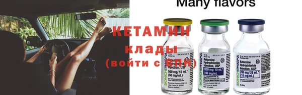 метамфетамин Абдулино