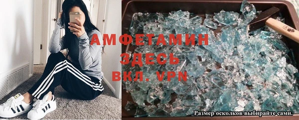 гашик Абаза
