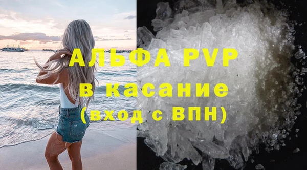 экстази Алексин