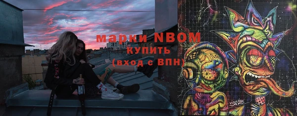 наркотики Абинск