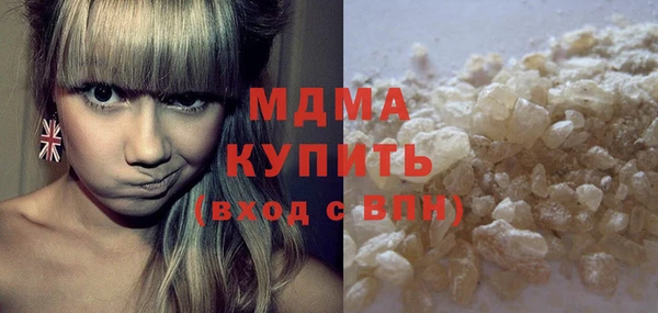 гашик Абаза