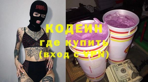 экстази Алексин