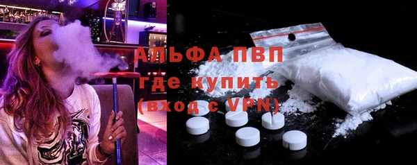 метамфетамин Абдулино