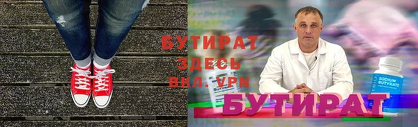 наркотики Абинск