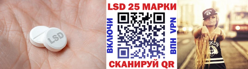 Лсд 25 экстази ecstasy  цены   Мыски 