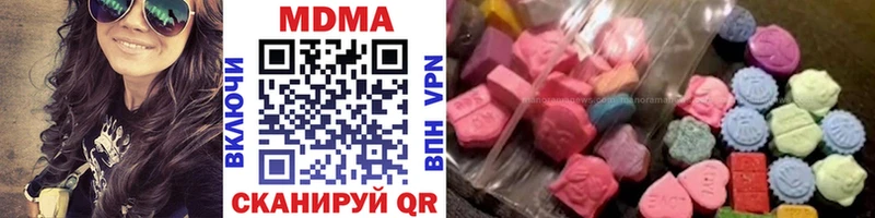 хочу   Мыски  MDMA VHQ 