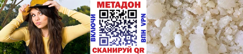 Метадон мёд  мориарти официальный сайт  Мыски 
