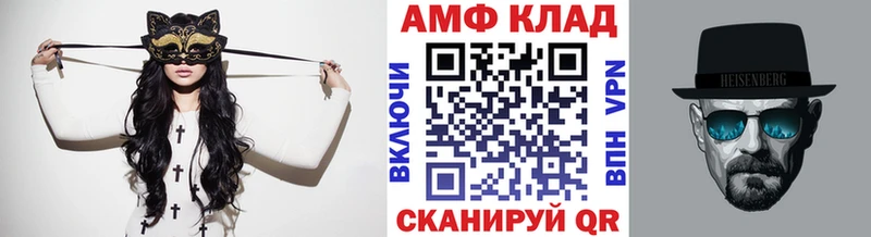 закладки Мыски Первитин Methamphetamine