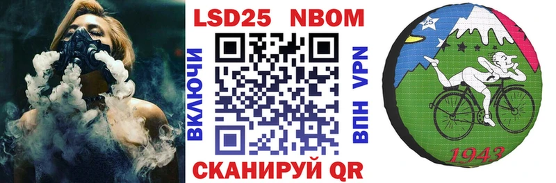 даркнет сайт  Мыски  Марки N-bome 1,5мг 