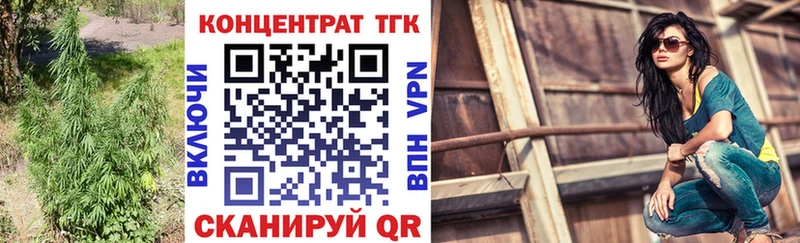 мега зеркало  Мыски  ТГК вейп с тгк  наркошоп 