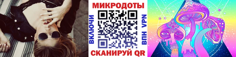 Галлюциногенные грибы Magic Shrooms  сайты даркнета клад  Мыски  хочу  