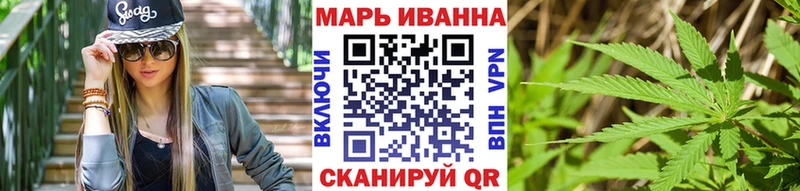 ОМГ ОМГ сайт  Мыски  Каннабис тримм 